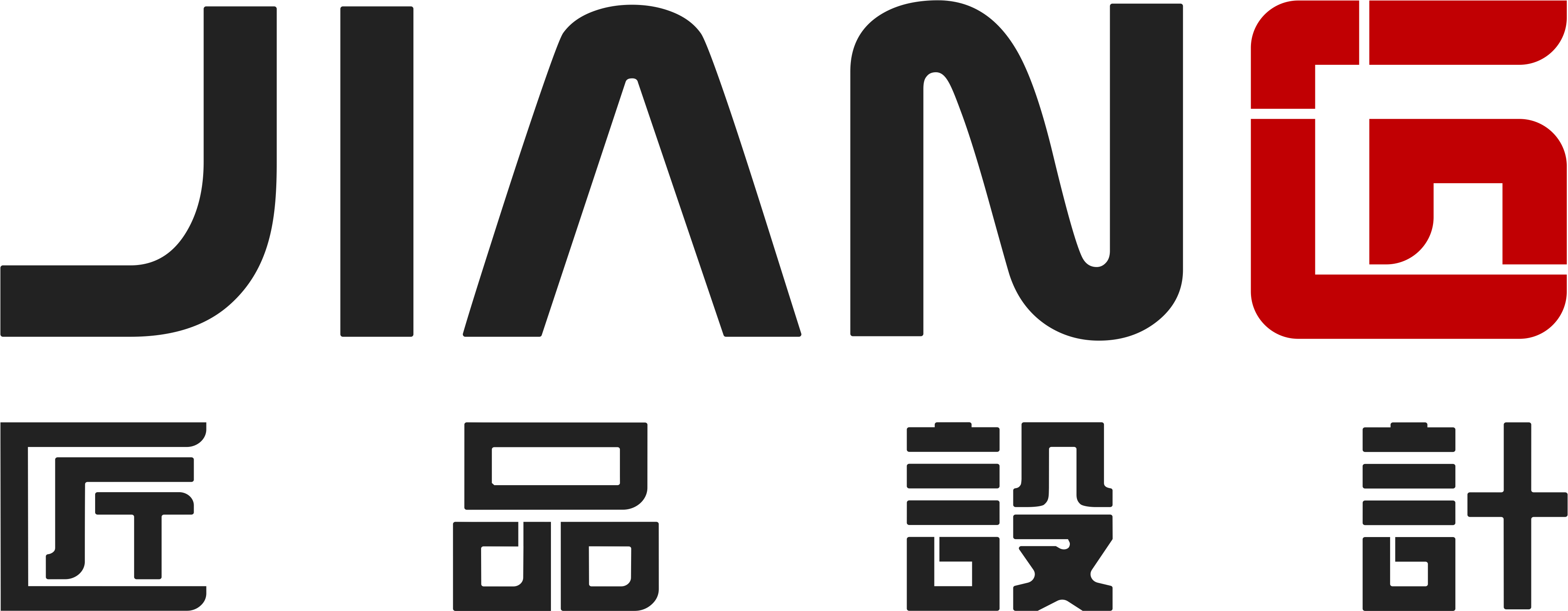 匠品設計，工業設計公司